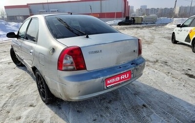 KIA Shuma II, 2003 год, 130 000 рублей, 1 фотография