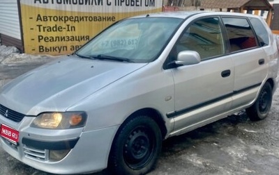 Mitsubishi Space Star I рестайлинг, 2004 год, 1 фотография