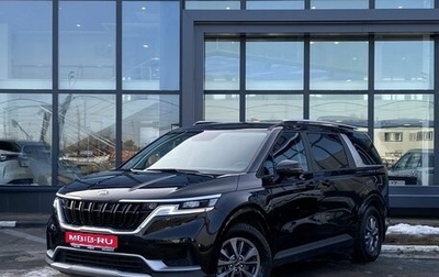 KIA Carnival, 2021 год, 3 699 000 рублей, 1 фотография