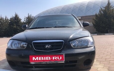 Hyundai Elantra III, 2001 год, 300 000 рублей, 1 фотография