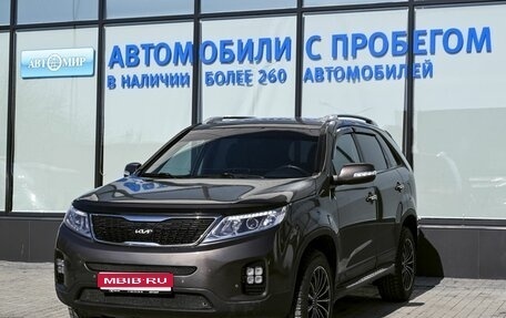 KIA Sorento II рестайлинг, 2013 год, 1 661 000 рублей, 1 фотография