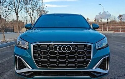 Audi Q2 I, 2022 год, 1 980 000 рублей, 1 фотография
