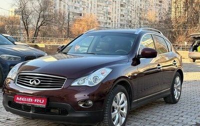 Infiniti EX, 2011 год, 1 875 000 рублей, 1 фотография