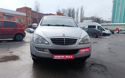 SsangYong Kyron I, 2008 год, 650 000 рублей, 1 фотография