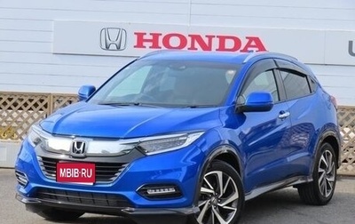 Honda Vezel, 2018 год, 1 350 001 рублей, 1 фотография