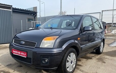 Ford Fusion I, 2008 год, 245 000 рублей, 1 фотография