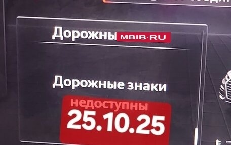 Audi Q7, 2015 год, 3 950 000 рублей, 31 фотография