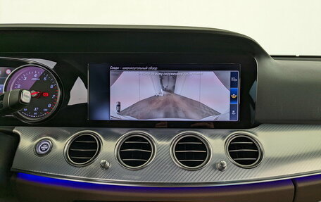 Mercedes-Benz E-Класс, 2020 год, 3 550 000 рублей, 15 фотография