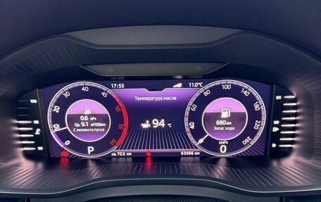 Skoda Kodiaq I, 2020 год, 2 850 000 рублей, 9 фотография