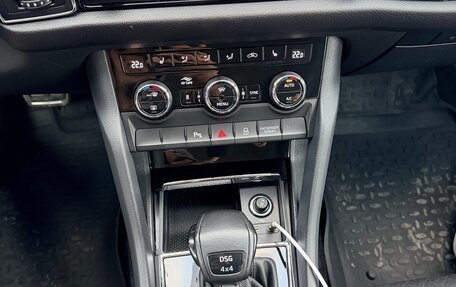 Skoda Kodiaq I, 2020 год, 2 850 000 рублей, 11 фотография