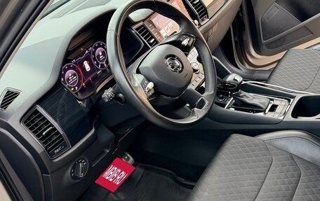 Skoda Kodiaq I, 2020 год, 2 850 000 рублей, 6 фотография