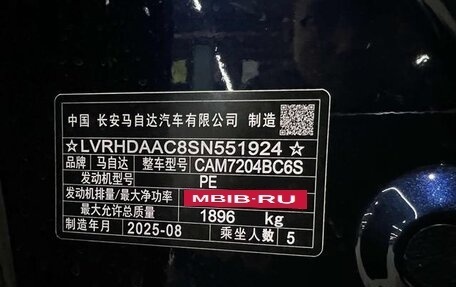 Mazda CX-30 I, 2025 год, 2 300 000 рублей, 18 фотография