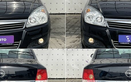 Opel Astra H, 2008 год, 560 000 рублей, 8 фотография