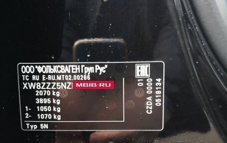 Volkswagen Tiguan II, 2021 год, 2 970 000 рублей, 4 фотография