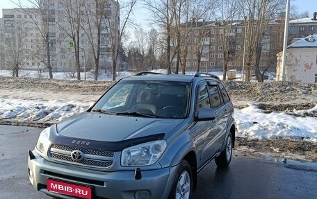 Toyota RAV4, 2005 год, 750 000 рублей, 1 фотография