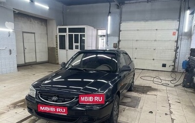 Hyundai Accent II, 2011 год, 275 500 рублей, 1 фотография