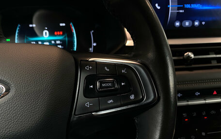 Chery Tiggo 7 Pro, 2022 год, 1 699 000 рублей, 21 фотография