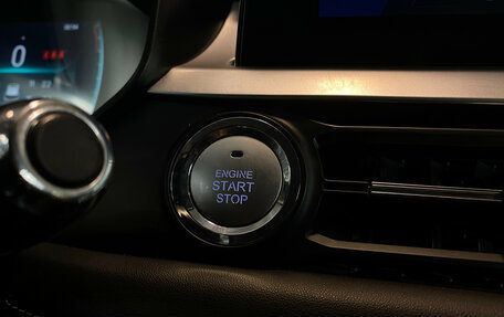 Chery Tiggo 7 Pro, 2022 год, 1 699 000 рублей, 24 фотография