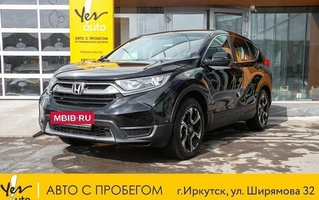 Honda CR-V IV, 2018 год, 2 685 000 рублей, 2 фотография