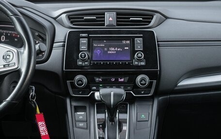 Honda CR-V IV, 2018 год, 2 685 000 рублей, 12 фотография