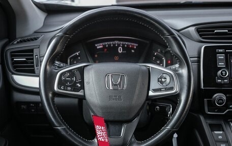 Honda CR-V IV, 2018 год, 2 685 000 рублей, 18 фотография
