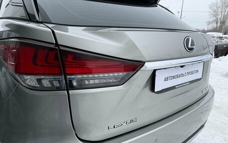 Lexus RX IV рестайлинг, 2022 год, 6 990 000 рублей, 11 фотография