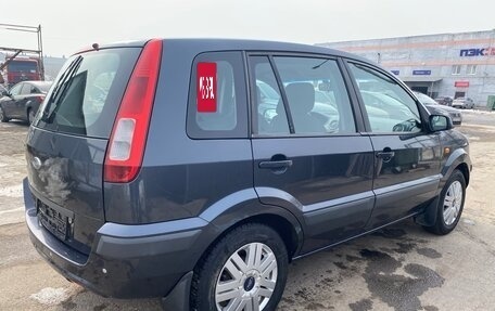 Ford Fusion I, 2008 год, 245 000 рублей, 5 фотография