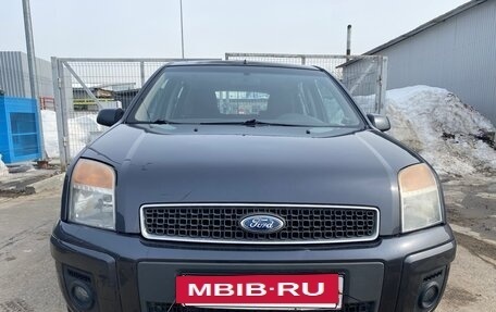 Ford Fusion I, 2008 год, 245 000 рублей, 8 фотография