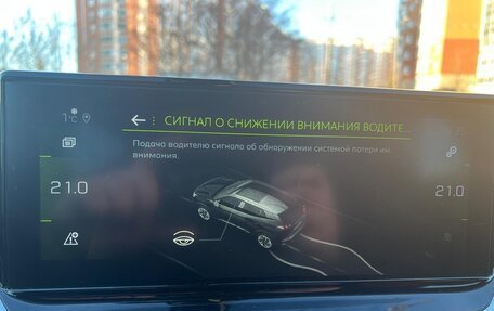 Peugeot 2008 II, 2021 год, 1 850 000 рублей, 8 фотография