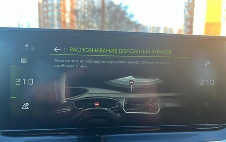 Peugeot 2008 II, 2021 год, 1 850 000 рублей, 9 фотография