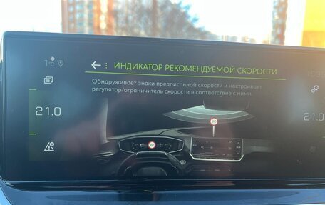 Peugeot 2008 II, 2021 год, 1 850 000 рублей, 7 фотография