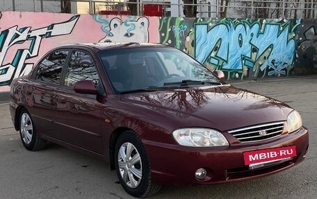 KIA Spectra II (LD), 2008 год, 260 000 рублей, 8 фотография