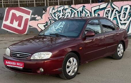 KIA Spectra II (LD), 2008 год, 260 000 рублей, 2 фотография