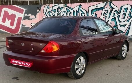 KIA Spectra II (LD), 2008 год, 260 000 рублей, 9 фотография