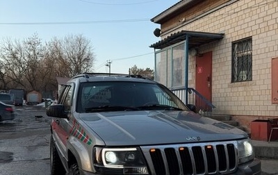 Jeep Grand Cherokee, 2002 год, 1 350 000 рублей, 1 фотография