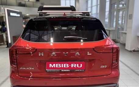 Haval Jolion, 2026 год, 2 899 000 рублей, 6 фотография