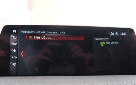 BMW 7 серия, 2018 год, 3 970 000 рублей, 18 фотография