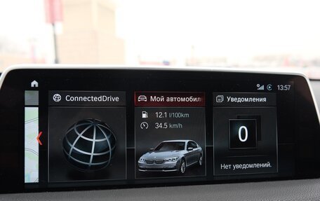 BMW 7 серия, 2018 год, 3 970 000 рублей, 17 фотография