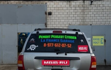 Jeep Grand Cherokee, 2002 год, 1 350 000 рублей, 5 фотография