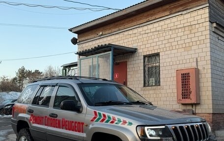 Jeep Grand Cherokee, 2002 год, 1 350 000 рублей, 2 фотография