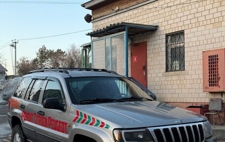 Jeep Grand Cherokee, 2002 год, 1 350 000 рублей, 9 фотография