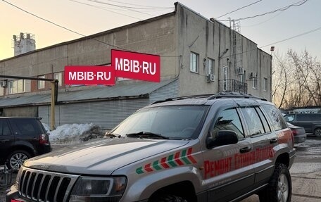 Jeep Grand Cherokee, 2002 год, 1 350 000 рублей, 3 фотография