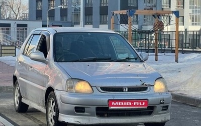 Honda Logo, 2000 год, 131 900 рублей, 1 фотография