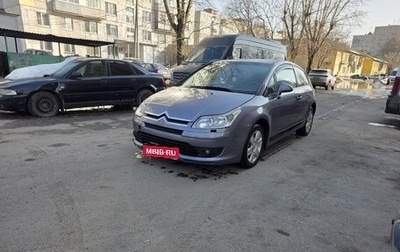 Citroen C4 II рестайлинг, 2006 год, 350 000 рублей, 1 фотография