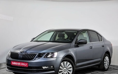 Skoda Octavia, 2020 год, 1 949 000 рублей, 1 фотография