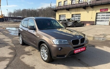 BMW X3, 2013 год, 1 630 000 рублей, 1 фотография