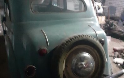 Москвич 401, 1954 год, 280 000 рублей, 1 фотография