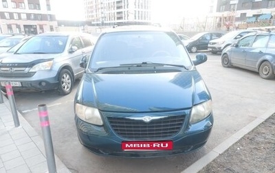 Chrysler Voyager IV, 2001 год, 420 000 рублей, 1 фотография