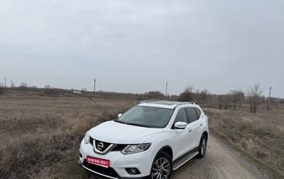 Nissan X-Trail, 2015 год, 1 799 000 рублей, 1 фотография