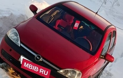 Opel Corsa C рестайлинг, 2003 год, 250 000 рублей, 1 фотография